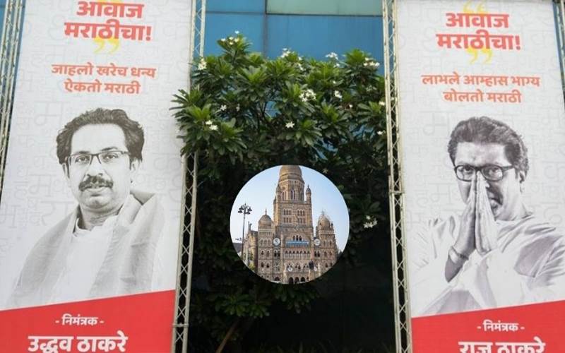 بی ایم سی انتخابات: ٹھاکرے برادران کا ماسٹر اسٹروک تیار